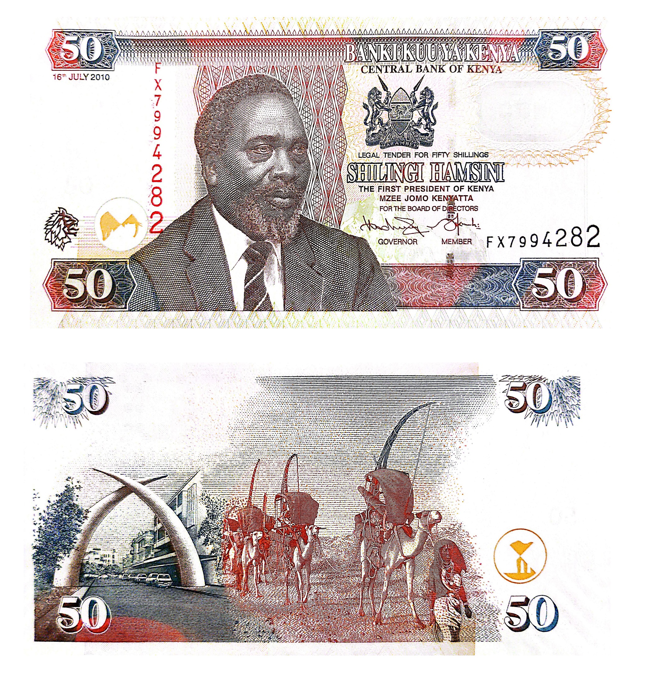 Kenya #47e  50 Shilingi / Shillings
